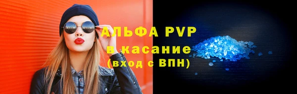 apvp Володарск