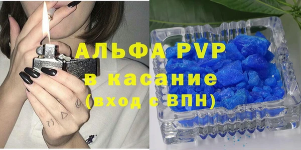 apvp Володарск